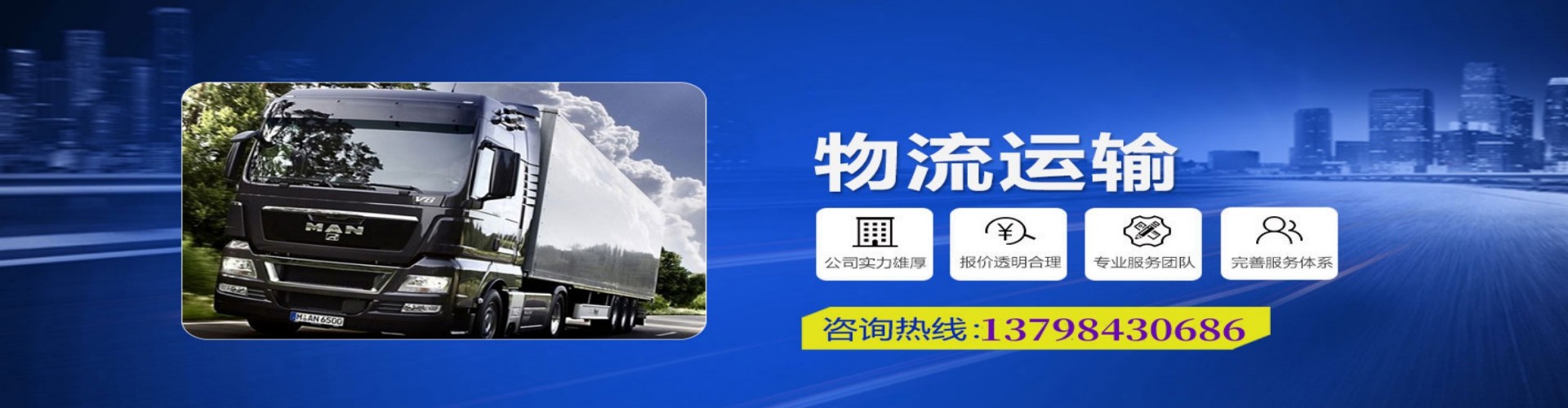 咸丰县到香港物流公司,咸丰县到台湾快递公司，咸丰县澳门货运公司